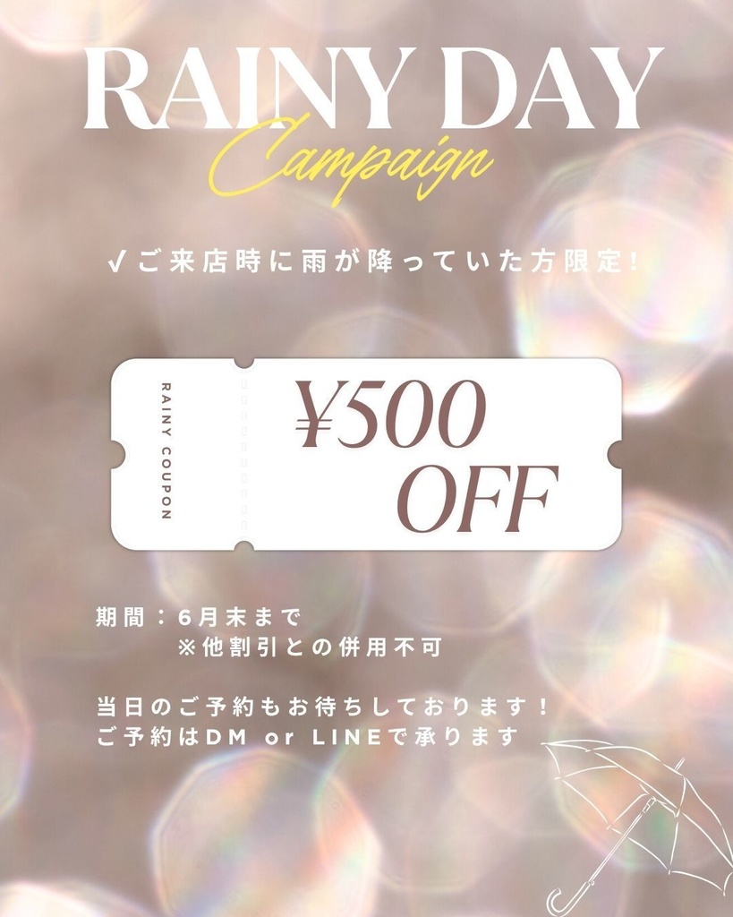 【ネイル/美容系】インスタFEED投稿テンプレート|Canva対応/スマホOK/商用利用可