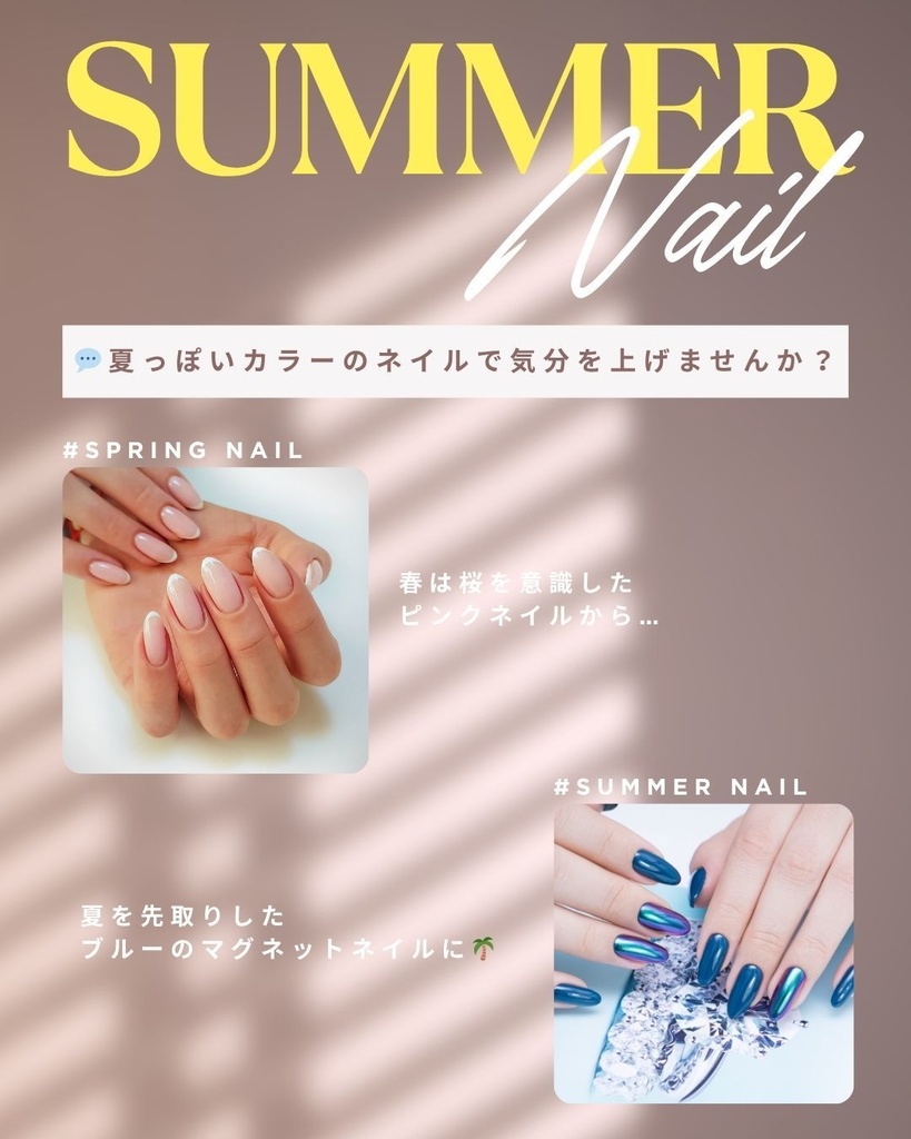 【ネイル/美容系】インスタFEED投稿テンプレート|Canva対応/スマホOK/商用利用可