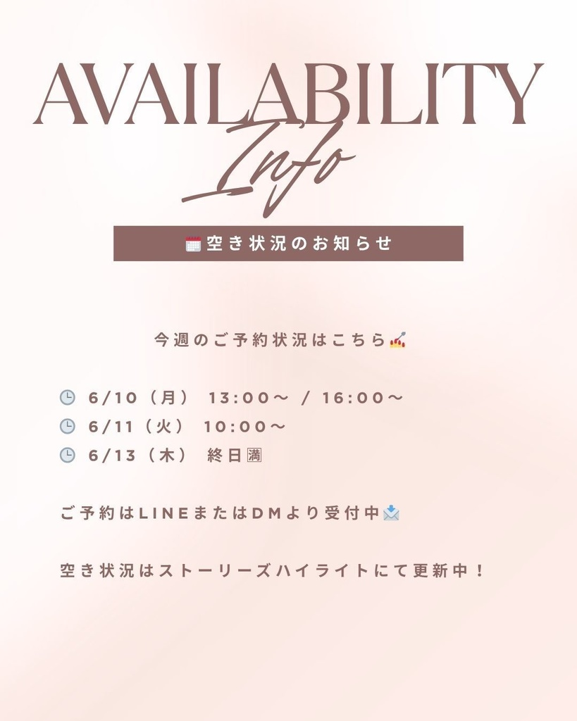 【ネイル/美容系】インスタFEED投稿テンプレート|Canva対応/スマホOK/商用利用可