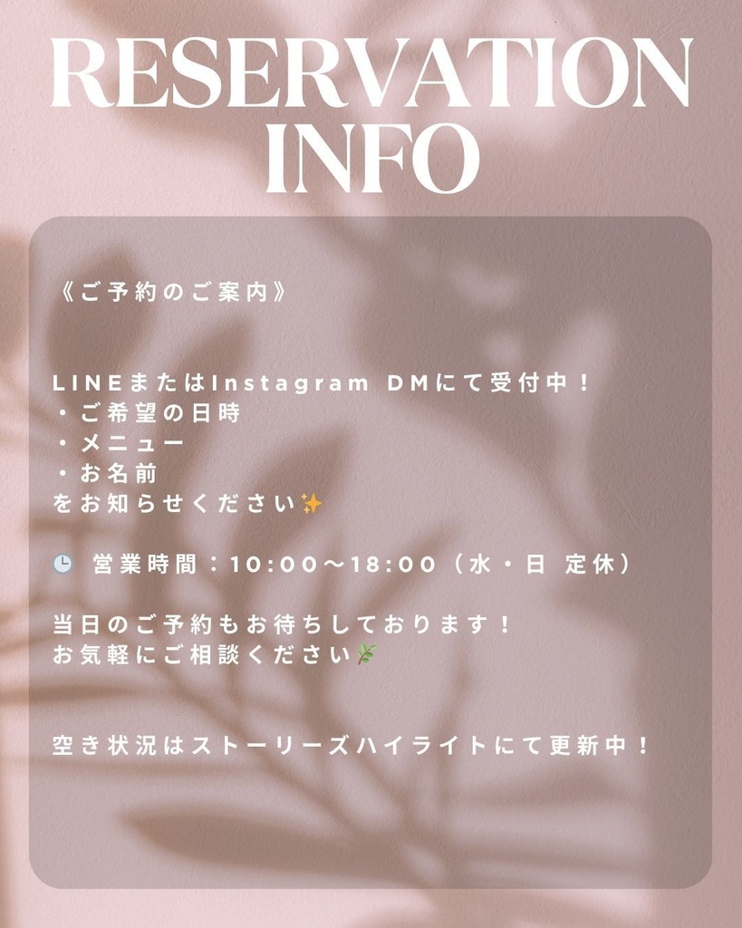 【ネイル/美容系】インスタFEED投稿テンプレート|Canva対応/スマホOK/商用利用可