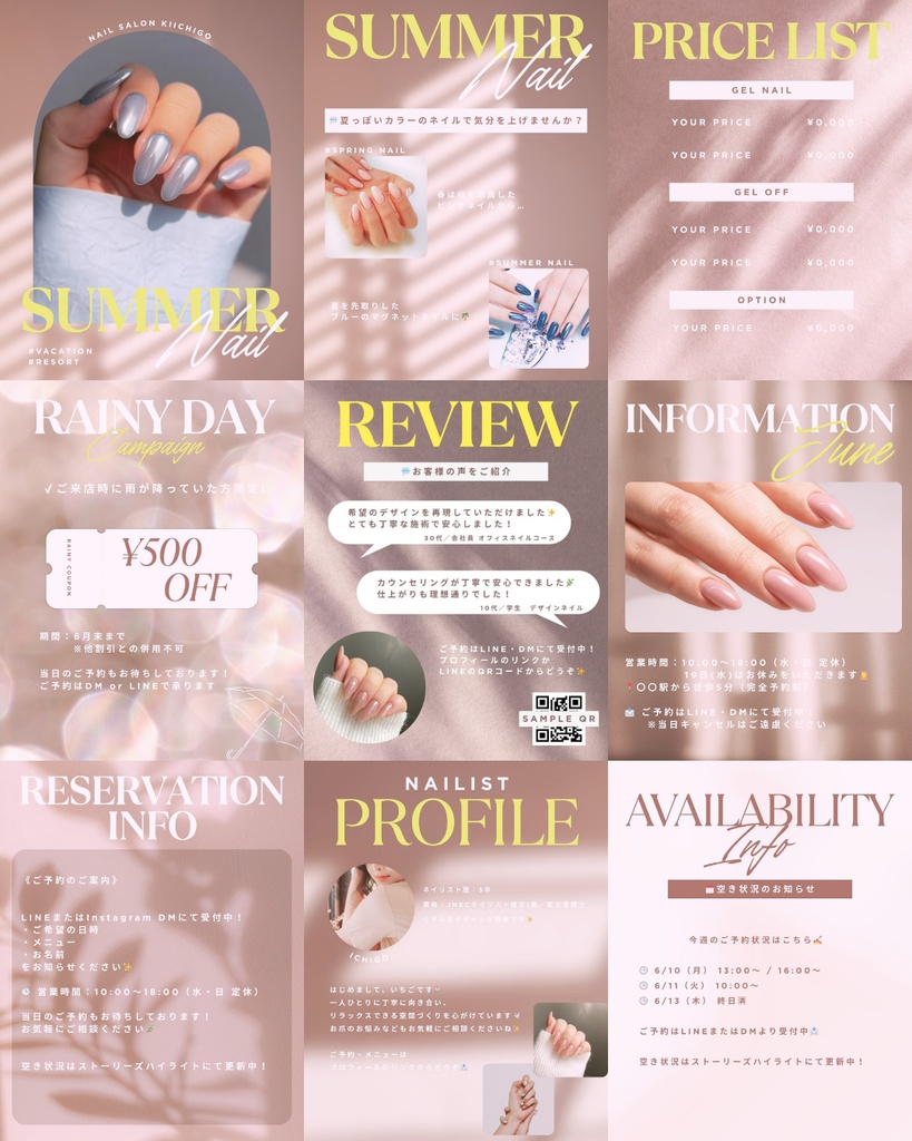 【ネイル/美容系】インスタFEED投稿テンプレート|Canva対応/スマホOK/商用利用可