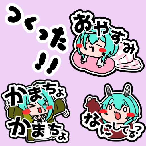 【兎ののの】VRC専用BOOP絵文字