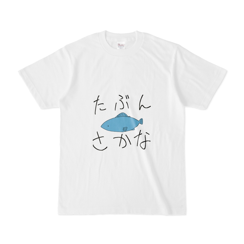 澪のTシャツ