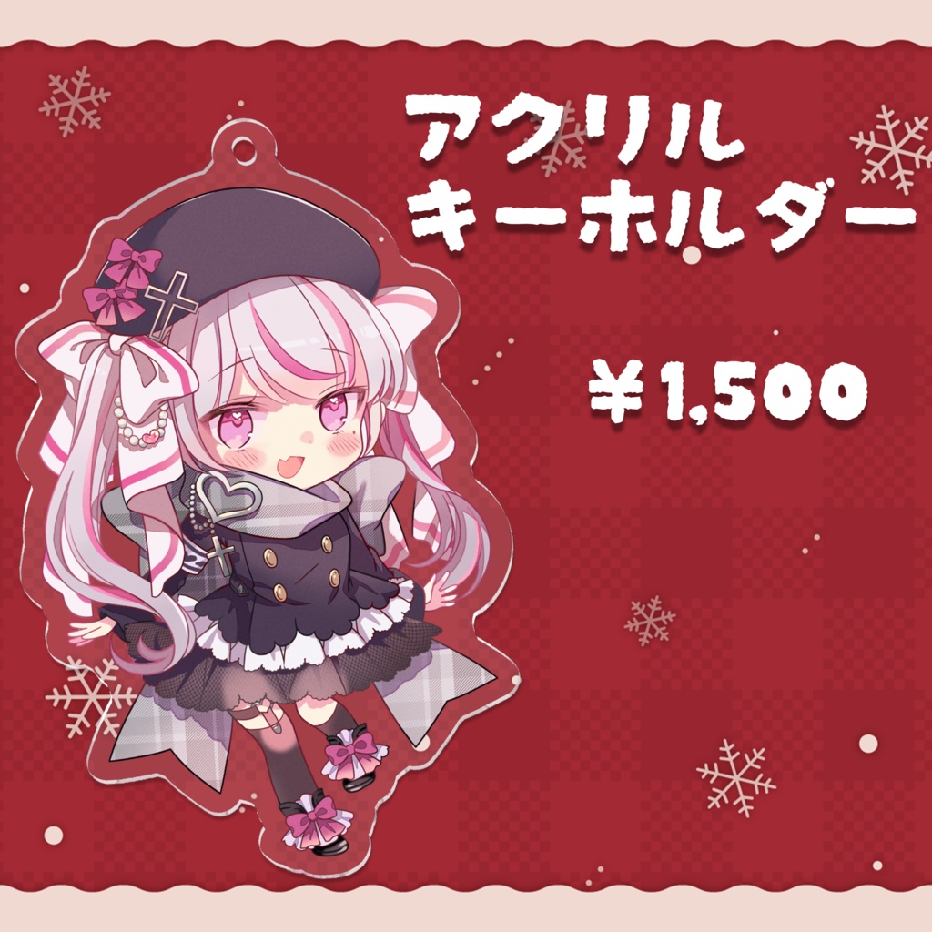 【残りわずか】恣ノ宮うか 冬衣装アクキー&アクスタ