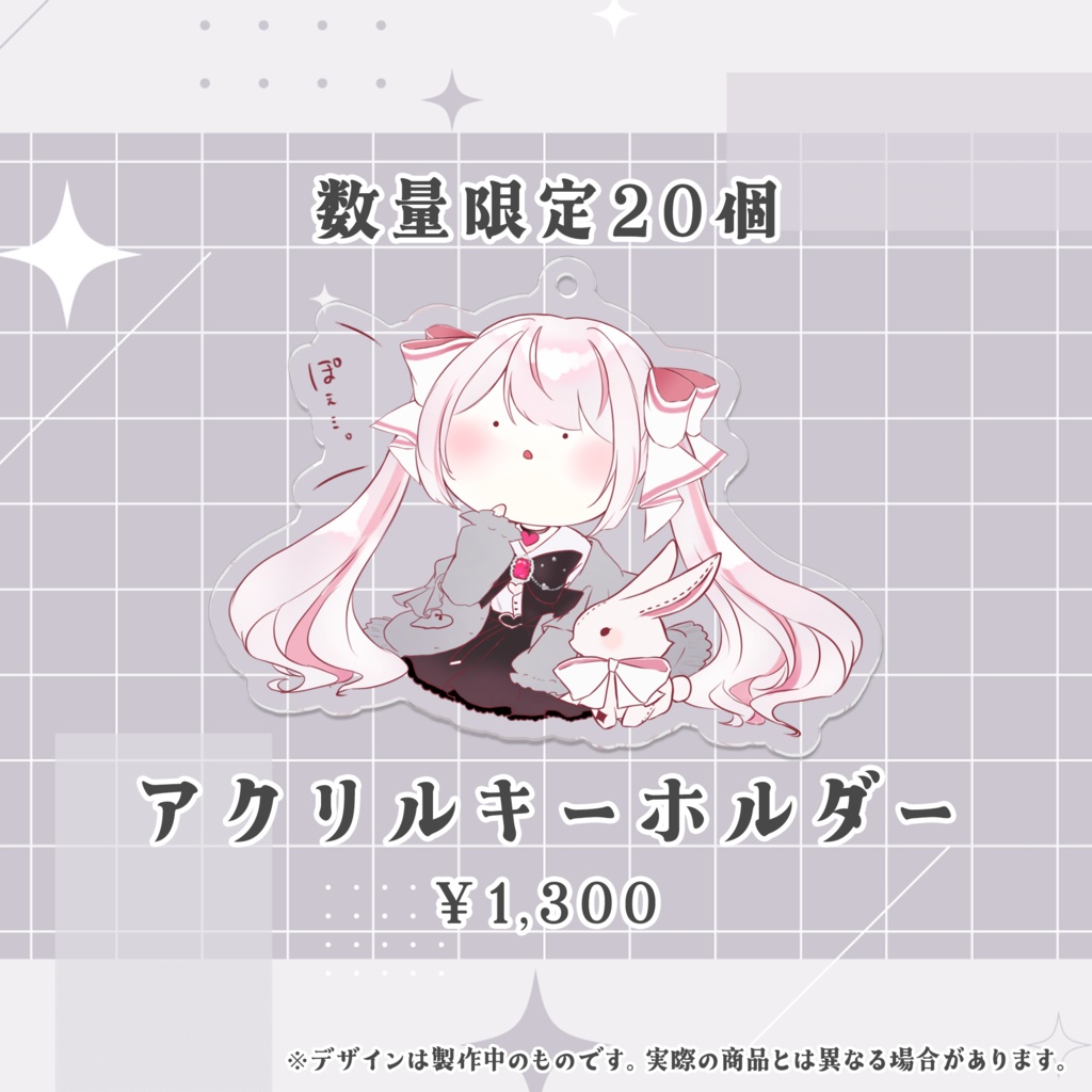 【予備分在庫限り】恣ノ宮うか 1万人記念グッズ