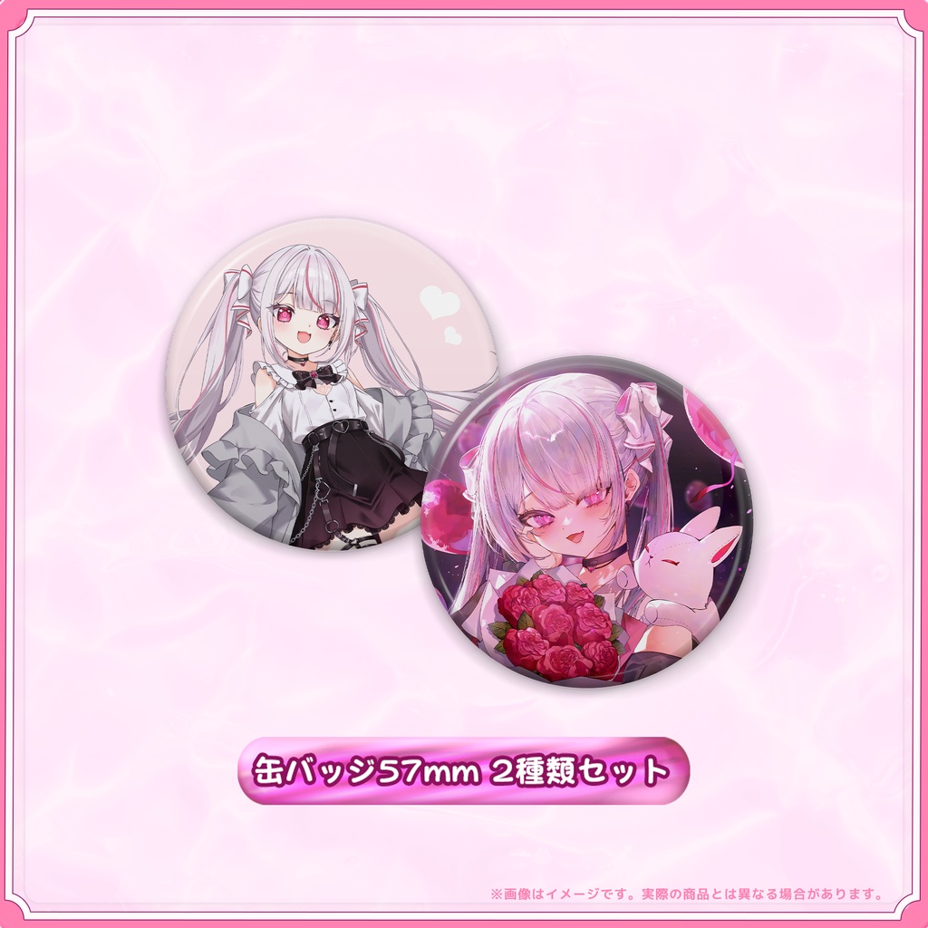 【受注販売/4月30日まで】恣ノ宮うか 3周年&聖誕祭 記念グッズ