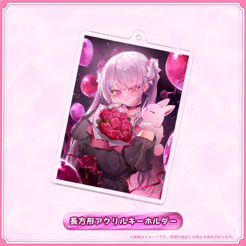 【受注販売/4月30日まで】恣ノ宮うか 3周年&聖誕祭 記念グッズ