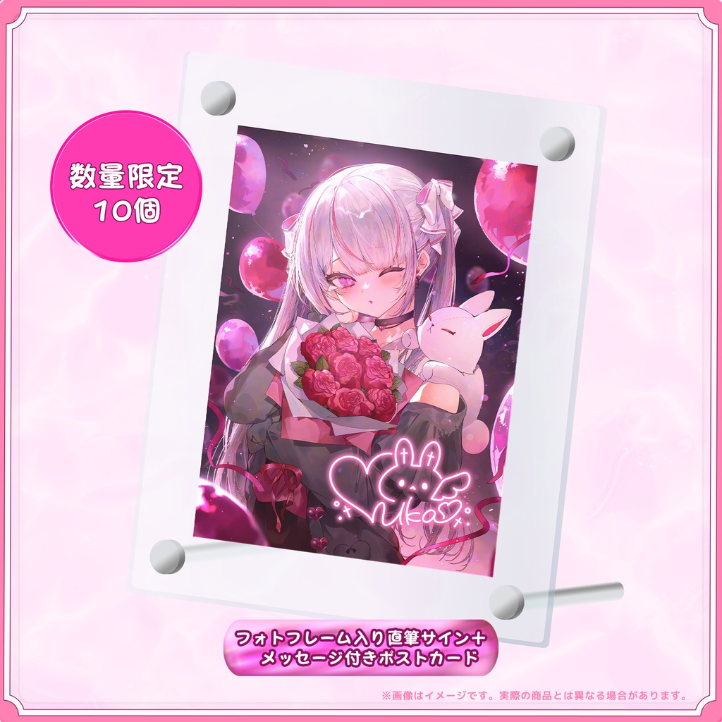 【受注販売/4月30日まで】恣ノ宮うか 3周年&聖誕祭 記念グッズ