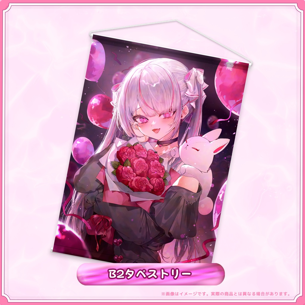 【受注販売/4月30日まで】恣ノ宮うか 3周年&聖誕祭 記念グッズ