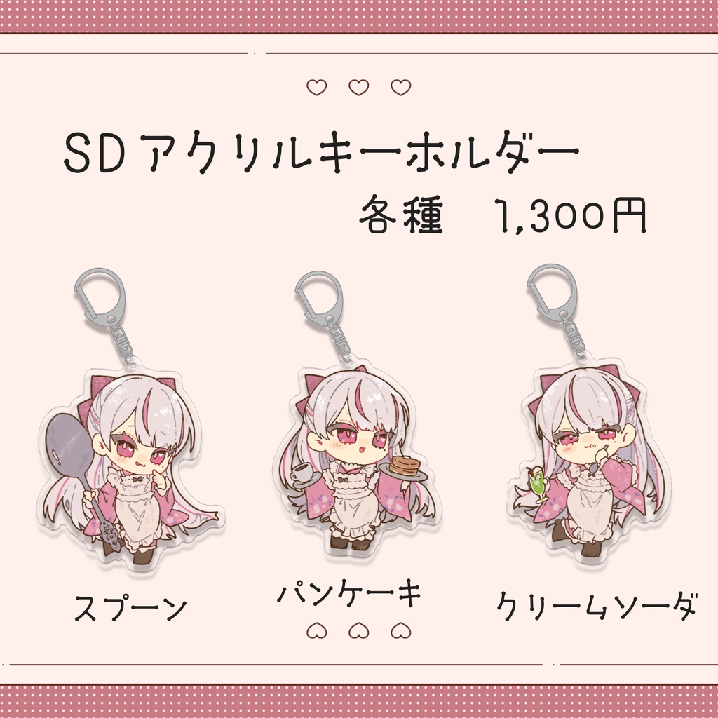 【在庫限り】 喫茶ことほぎ グッズ
