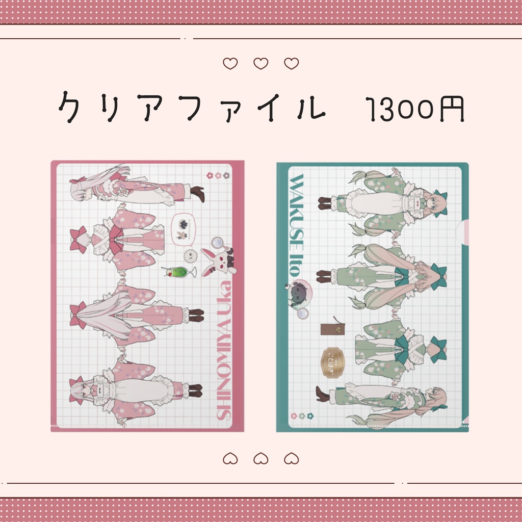 【在庫限り】 喫茶ことほぎ グッズ