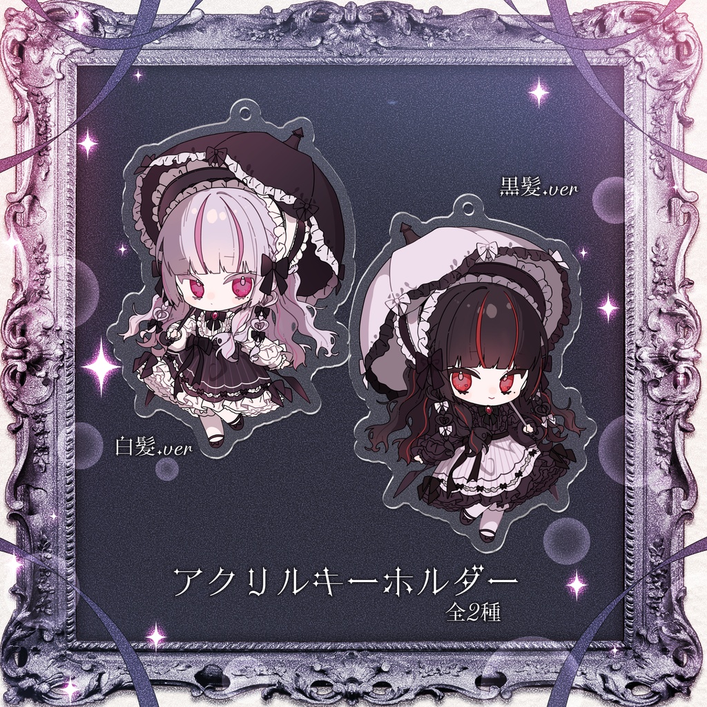 【受注販売/7月31日まで】恣ノ宮うか 新衣装 記念グッズ