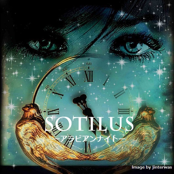 Sotilus-アラビアンナイト-