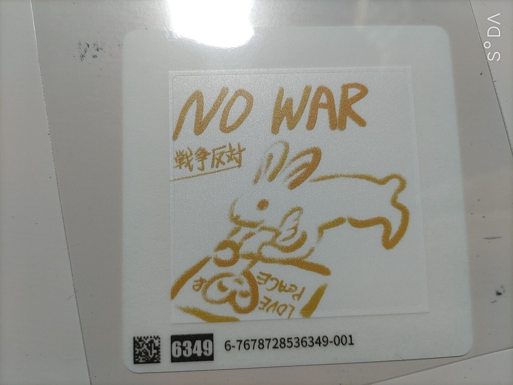 【寄付グッズ】ステッカー各種