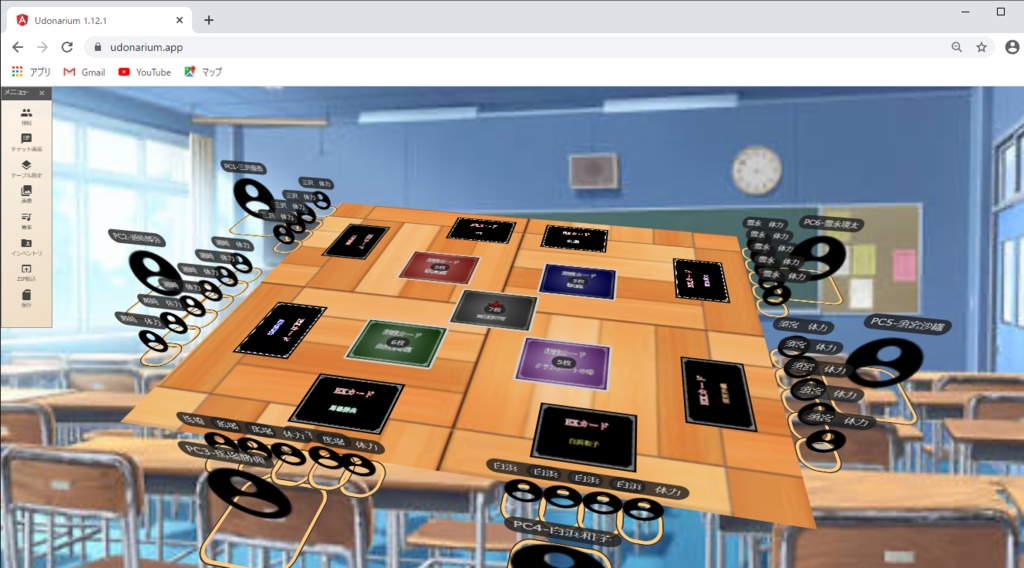 オンラインマーダーミステリー「言霊最終課題」