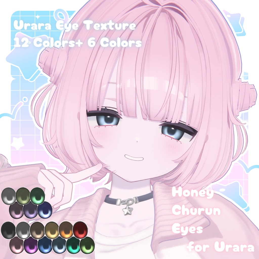 【無料】Honey Churun Eyes| for うらら -Urara-【12色+6色】