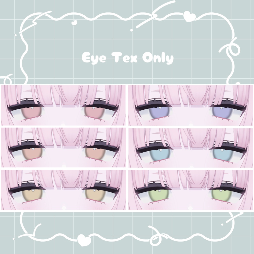 ~10/19無料!【うらら専用】アイテクスチャ&メイクアップセット全6色「Sugar Veil」