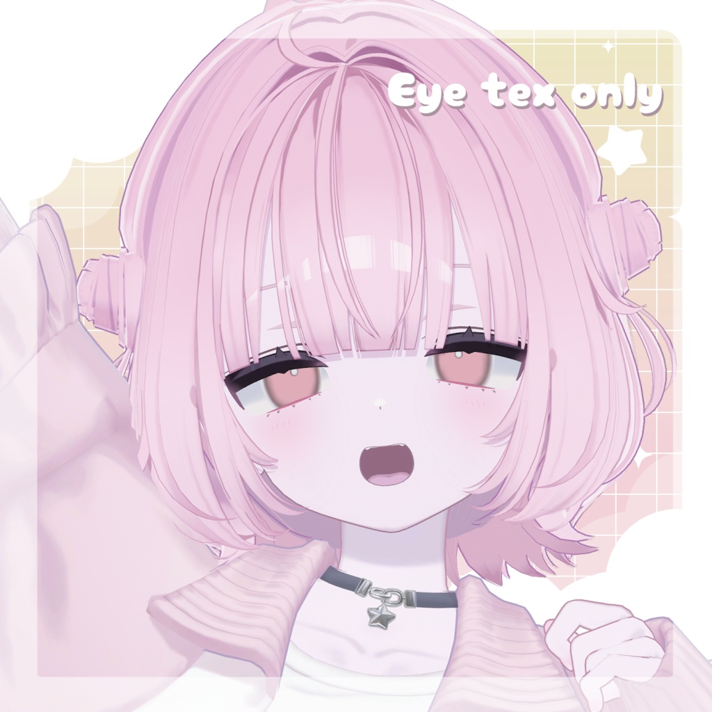 ~10/19無料!【うらら専用】アイテクスチャ&メイクアップセット全6色「Sugar Veil」