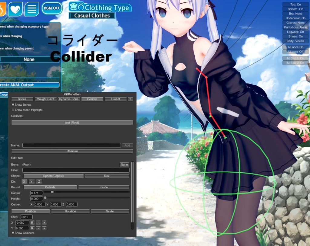 KKBoneGen: 骨を追加し、ウェイトペイント、オブジェクトのポリゴン数を増やすプラグイン(KK/KKS)