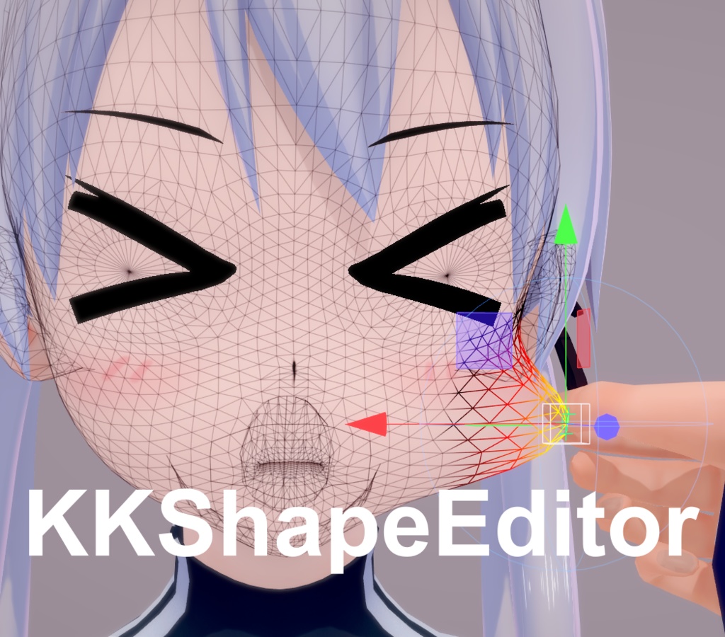 KKShapeEditor: ブラシや頂点選択でキャラの体・衣装・マップオブジェクトを成形するプラグイン(KK/KKS)