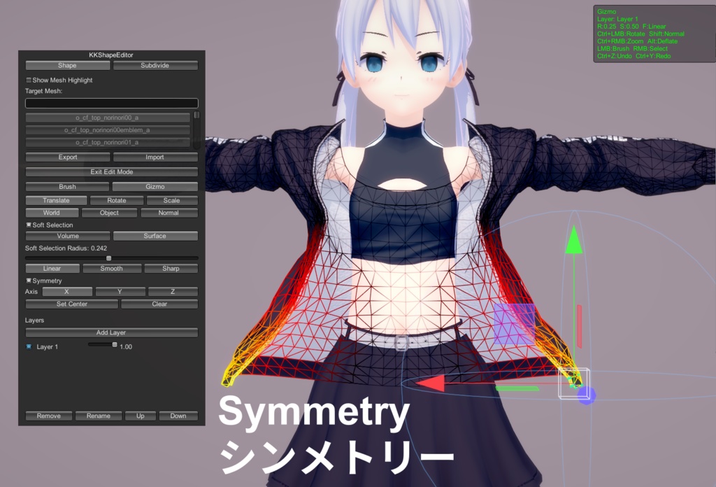 KKShapeEditor: ブラシや頂点選択でキャラの体・衣装・マップオブジェクトを成形するプラグイン(KK/KKS)