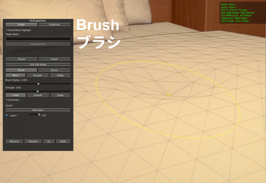 KKShapeEditor: ブラシや頂点選択でキャラの体・衣装・マップオブジェクトを成形するプラグイン(KK/KKS)