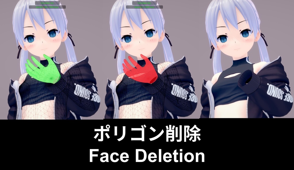 KKShapeEditor: ブラシや頂点選択でキャラの体・衣装・マップオブジェクトを成形するプラグイン(KK/KKS)