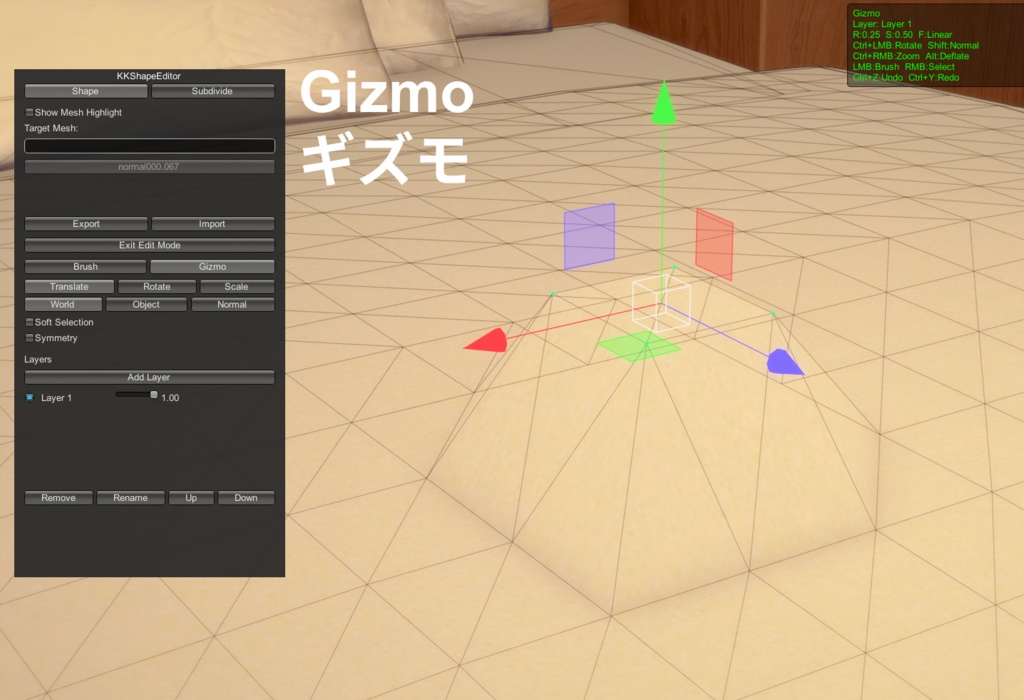 KKShapeEditor: ブラシや頂点選択でキャラの体・衣装・マップオブジェクトを成形するプラグイン(KK/KKS)