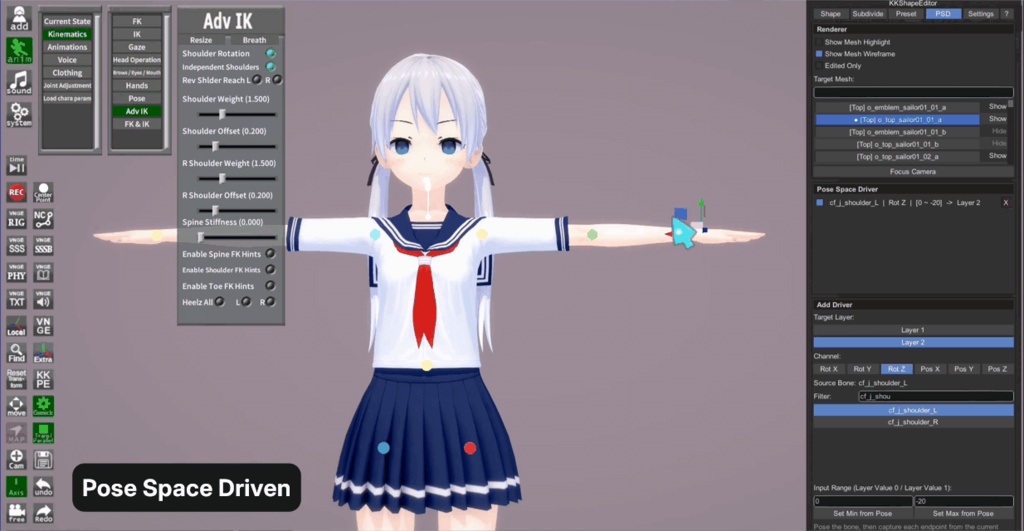 KKShapeEditor: ブラシや頂点選択でキャラの体・衣装・マップオブジェクトを成形するプラグイン(KK/KKS)