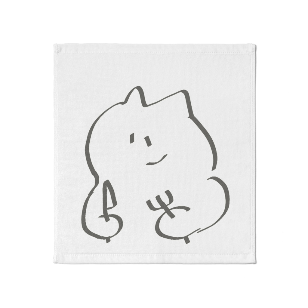 ﾈｯｺﾁｬﾝいただきますタオル