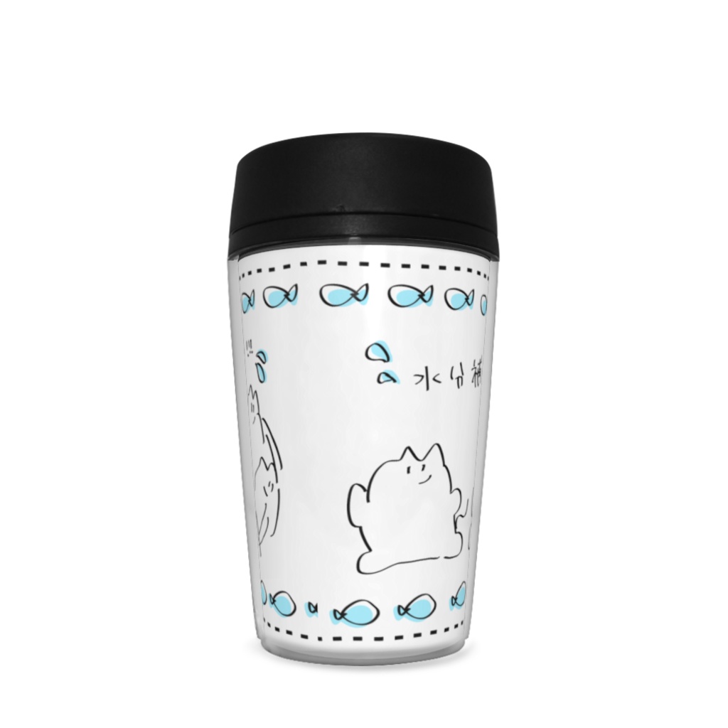 グローバルネッコチャンズタンブラー