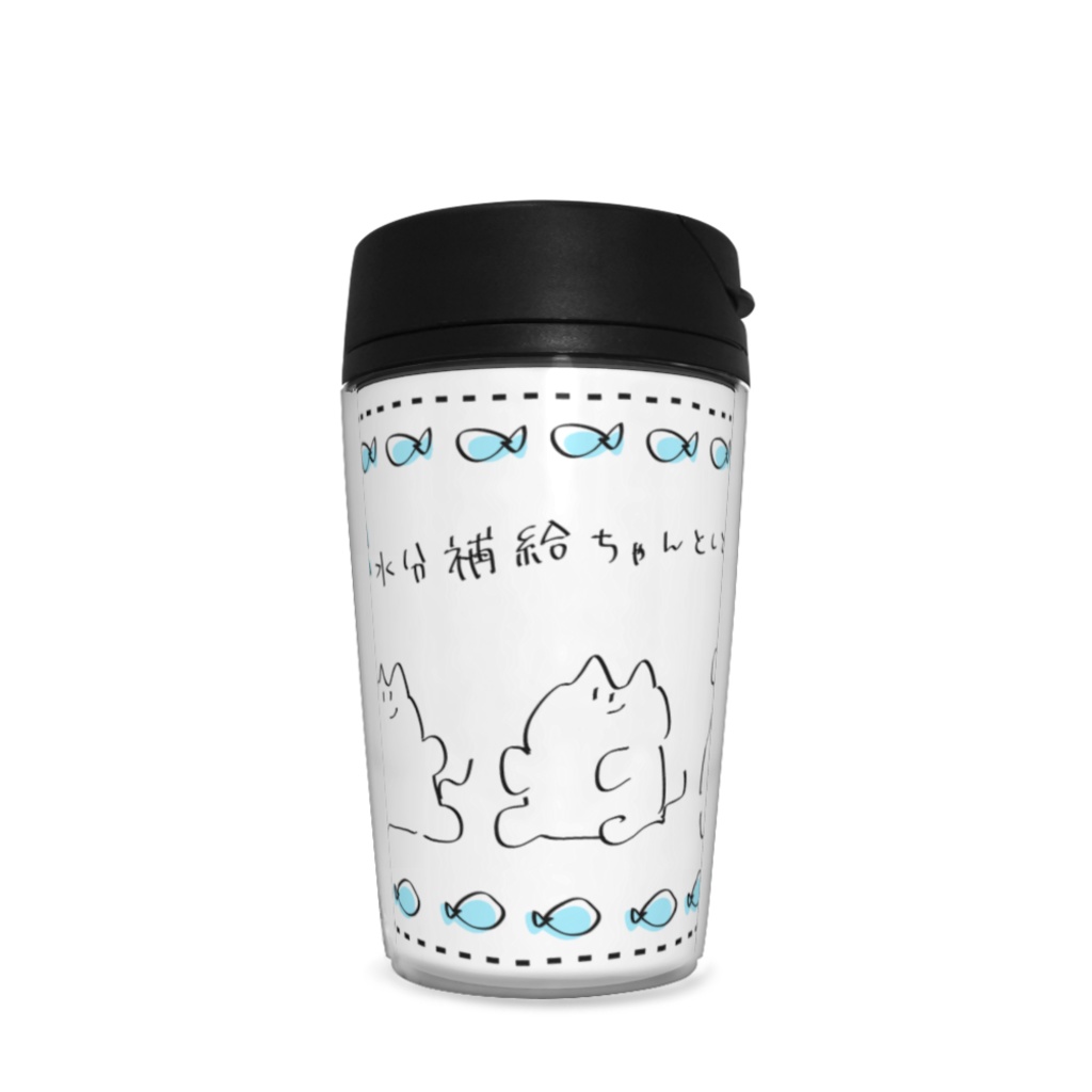 グローバルネッコチャンズタンブラー