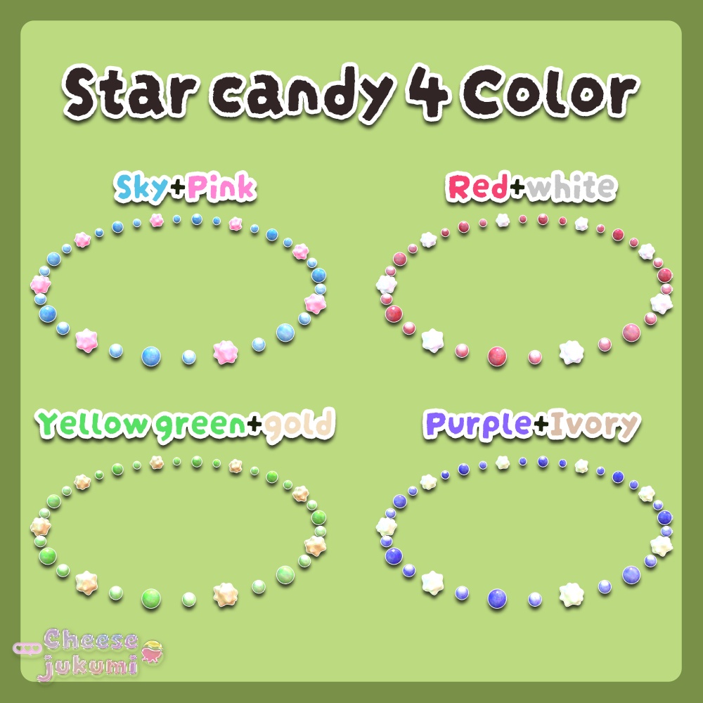 🩵【FREE/無料】Star candy Halo/こんぺいとうヘイロー🩵