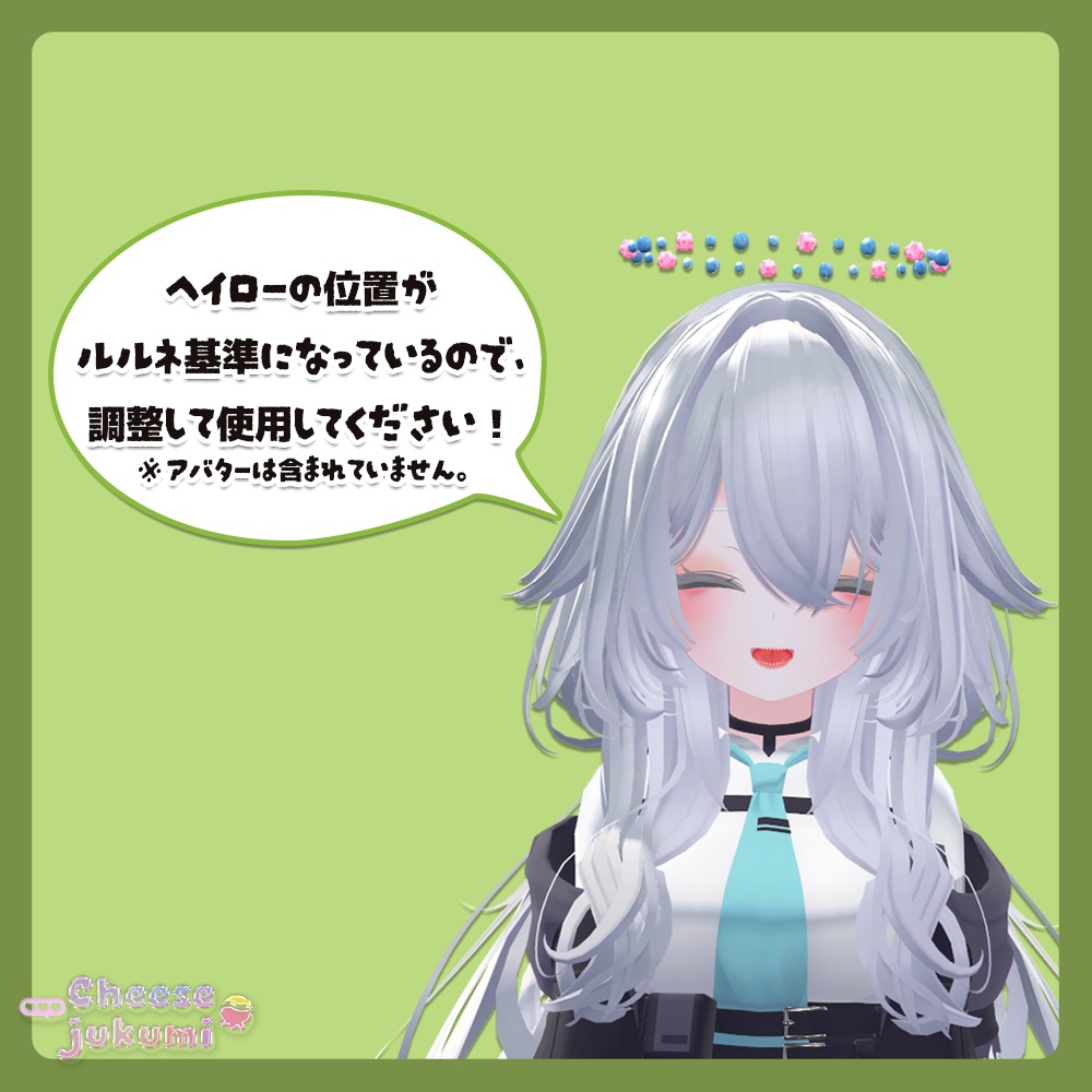 🩵【FREE/無料】Star candy Halo/こんぺいとうヘイロー🩵
