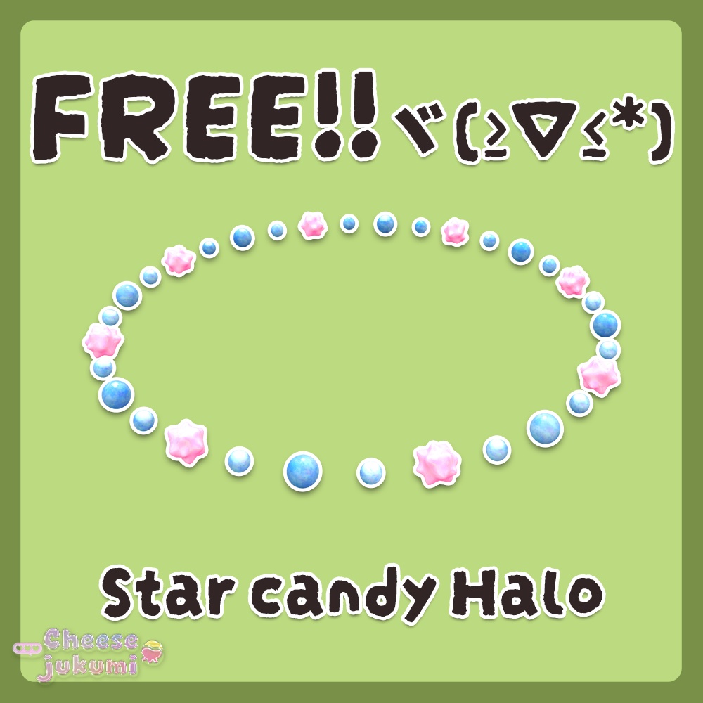 🩵【FREE/無料】Star candy Halo/こんぺいとうヘイロー🩵