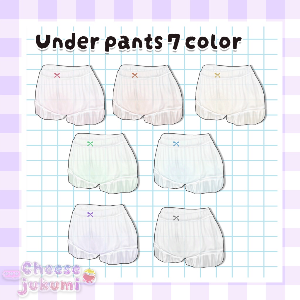 ❤️【アンダーパンツ/Under pants】4人のアバター対応!❤️