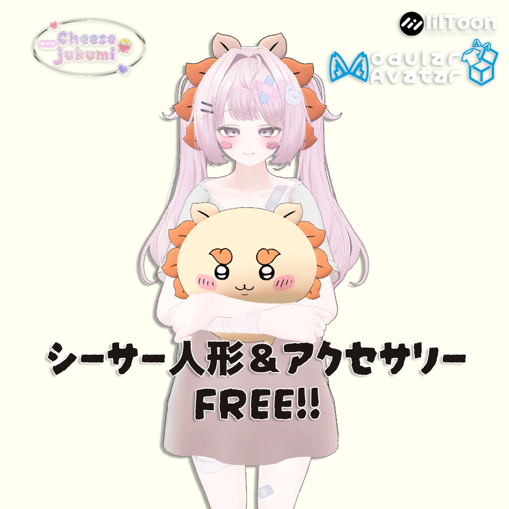 【Free/無料】 ちいかわ シーサーをモチーフに制作した3Dモデリンググッズ
