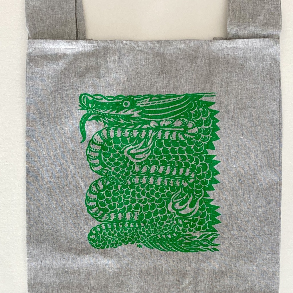 「龍」シルクスクリーングッズ