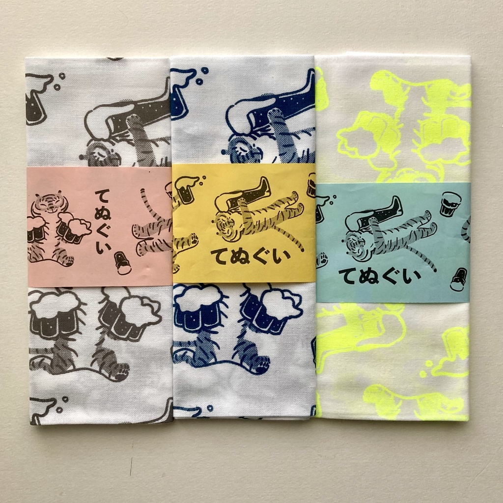 ビールとトラちゃん手ぬぐい