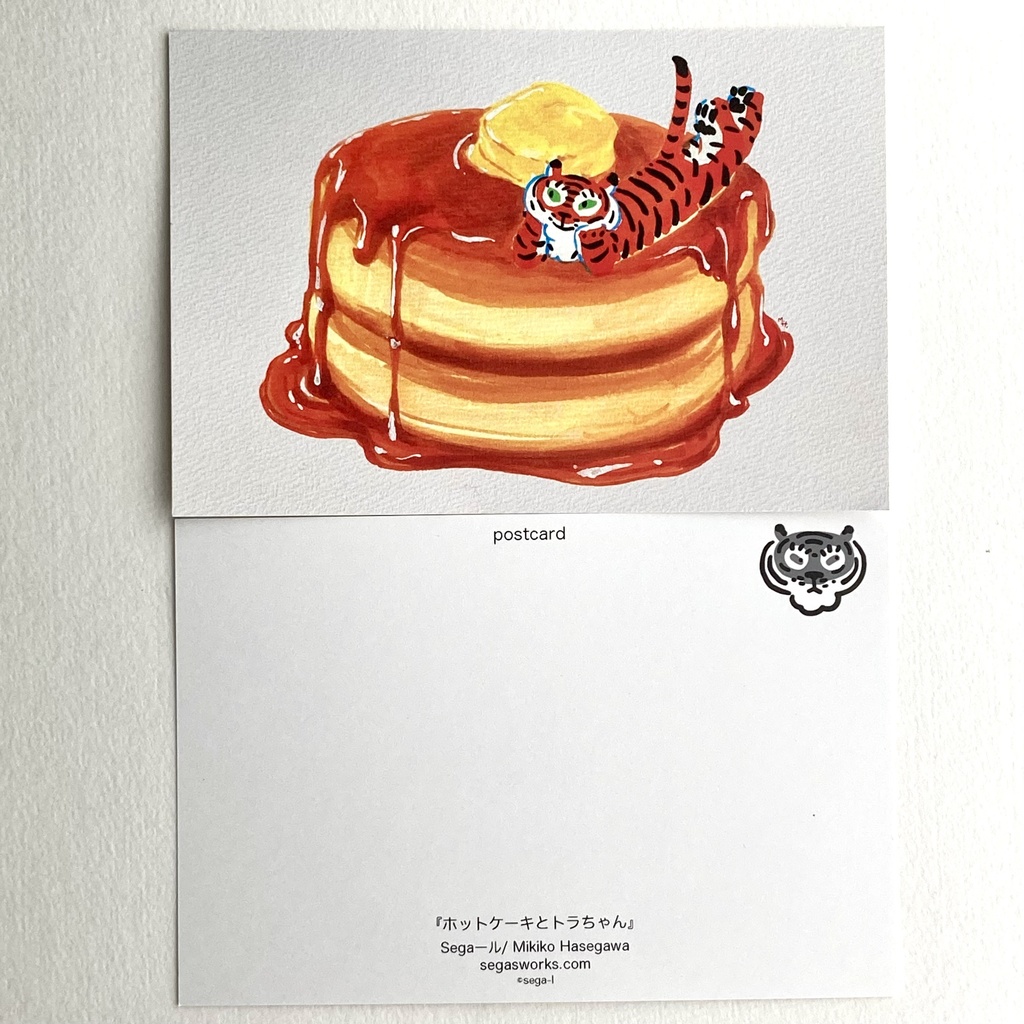 トラちゃんポストカード
