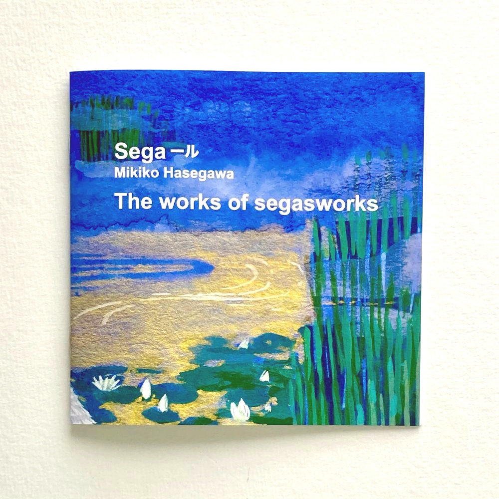 The works of segasworks