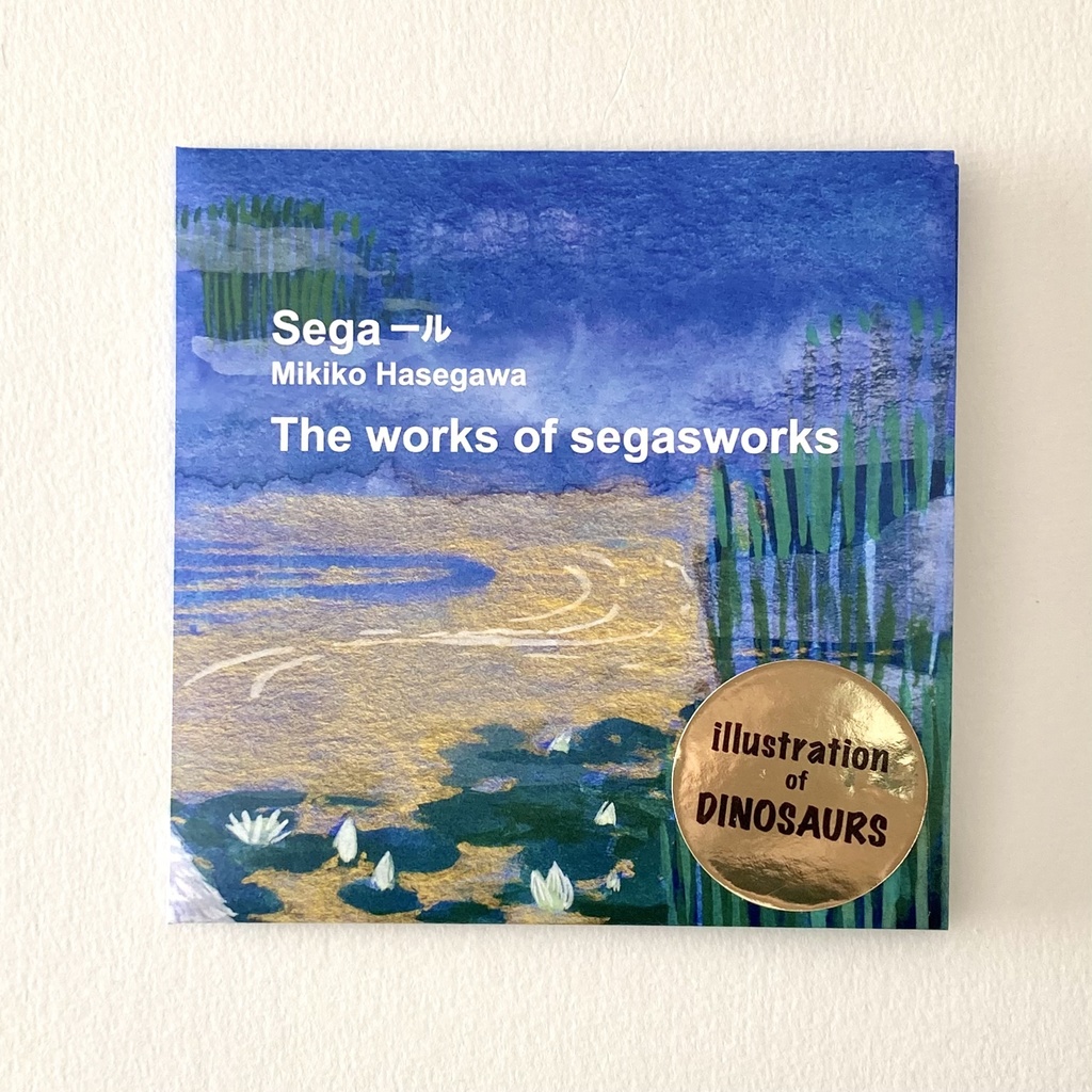 The works of segasworks