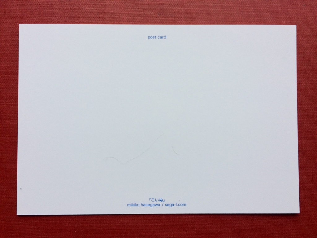 こいぬ ポストカード