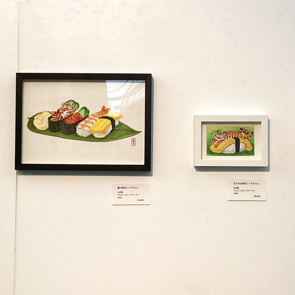 "Yummy! and Torachan"展示作品通販
