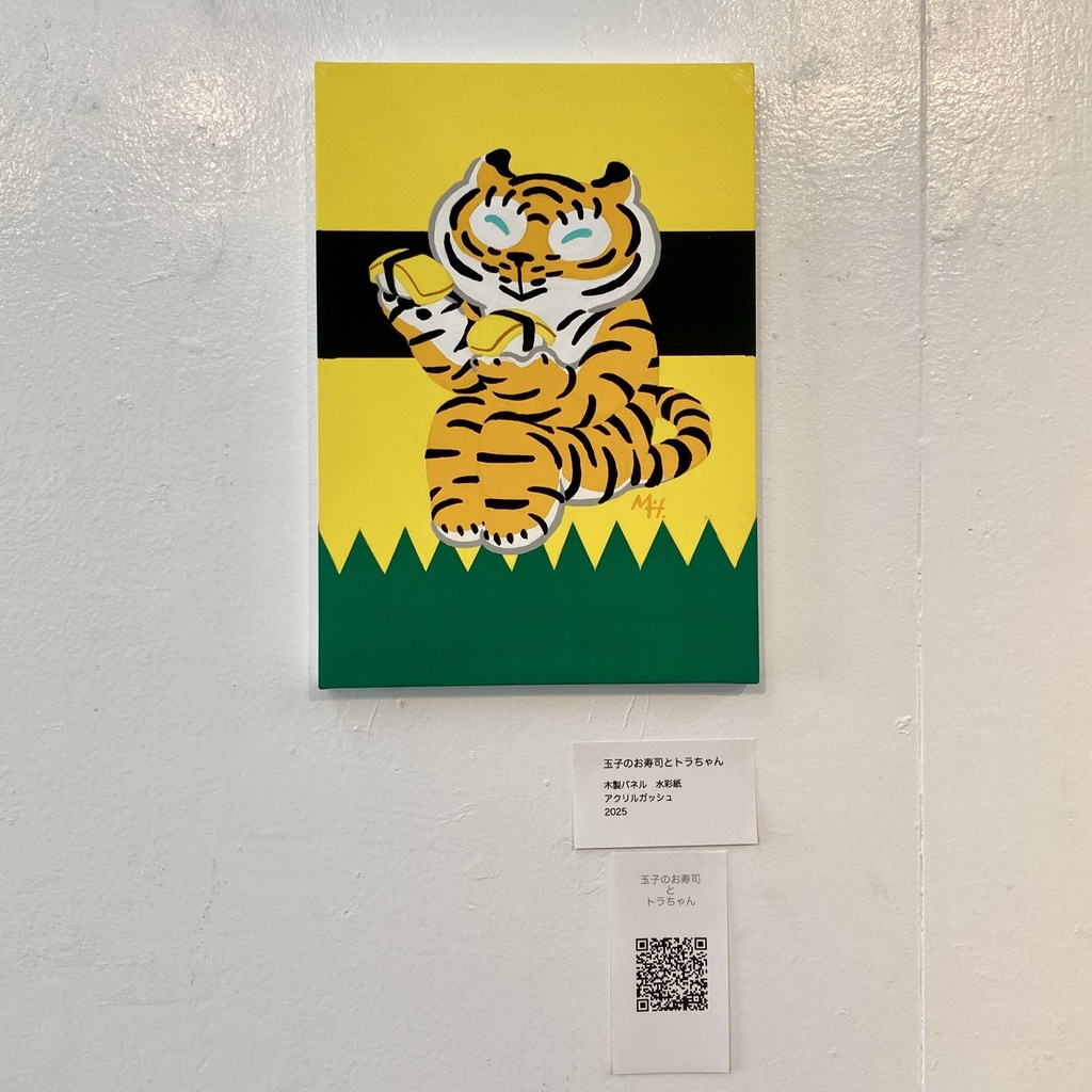 "Yummy! and Torachan"展示作品通販