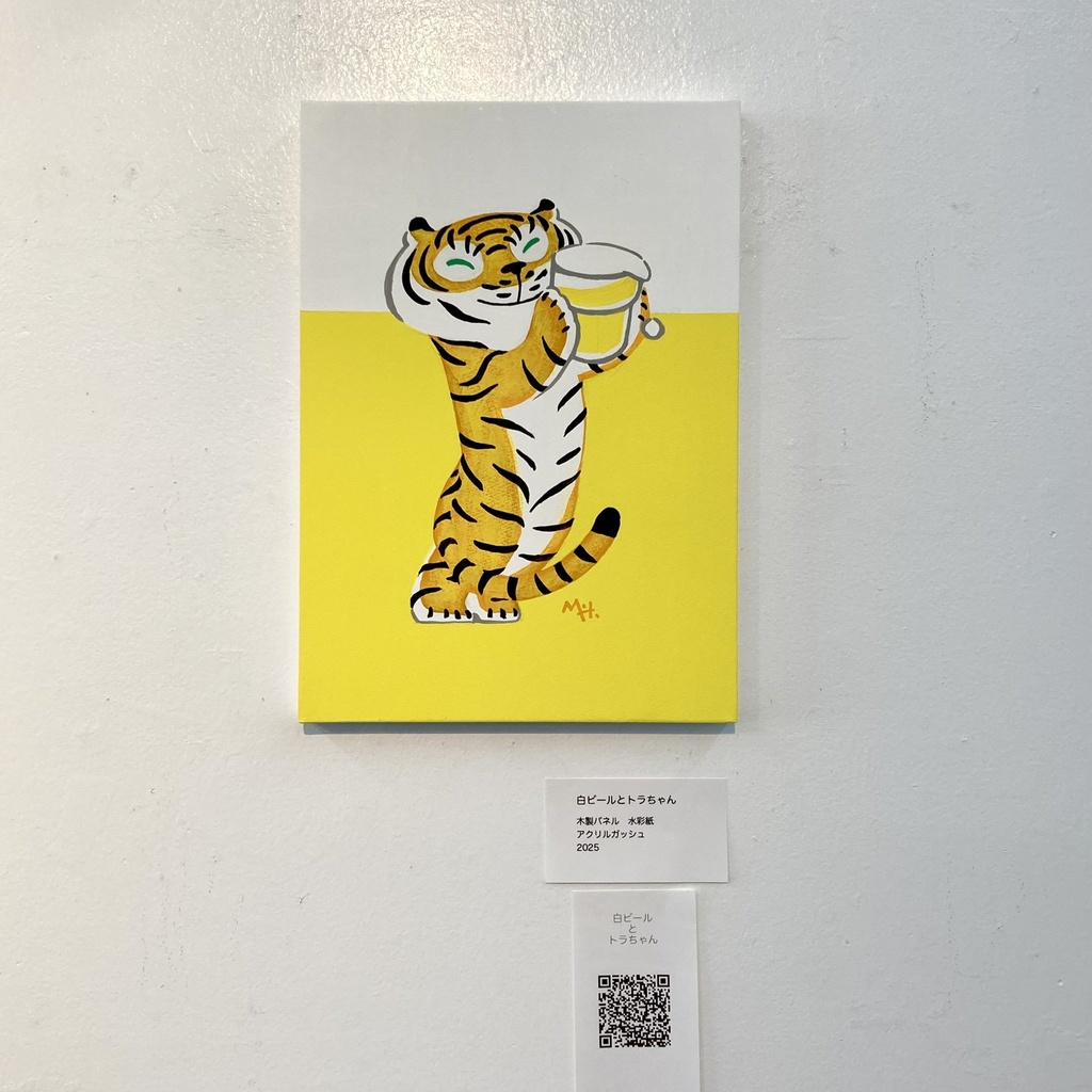 "Yummy! and Torachan"展示作品通販