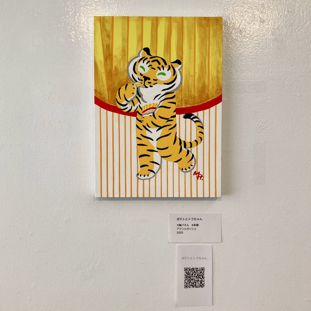 "Yummy! and Torachan"展示作品通販