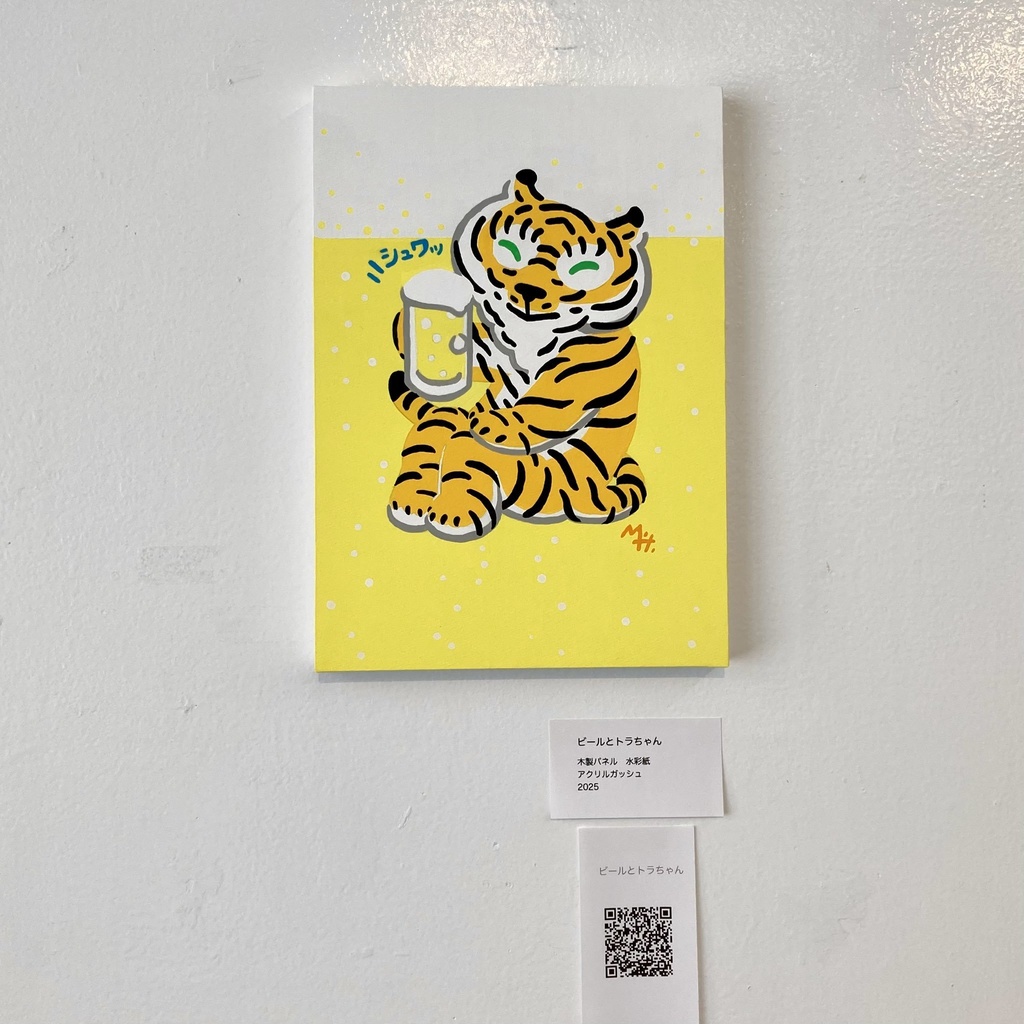 "Yummy! and Torachan"展示作品通販