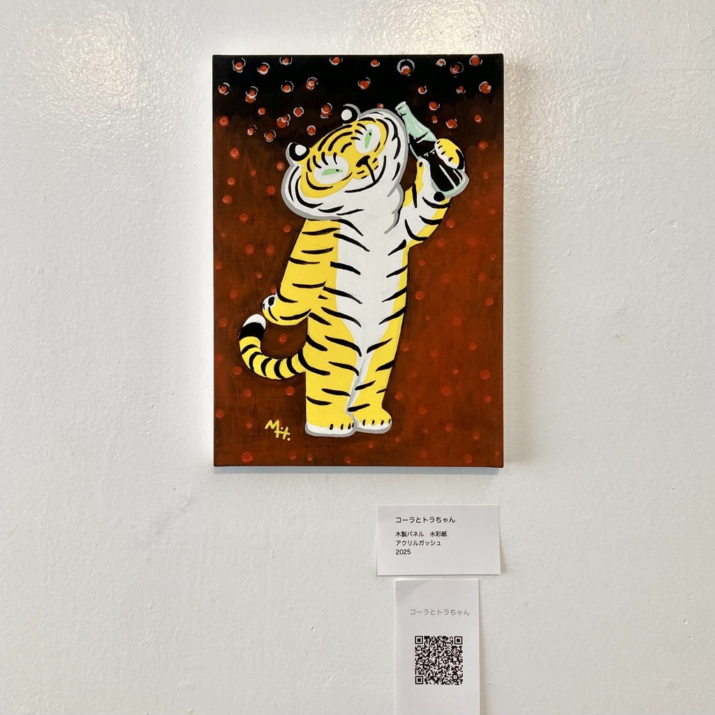 "Yummy! and Torachan"展示作品通販