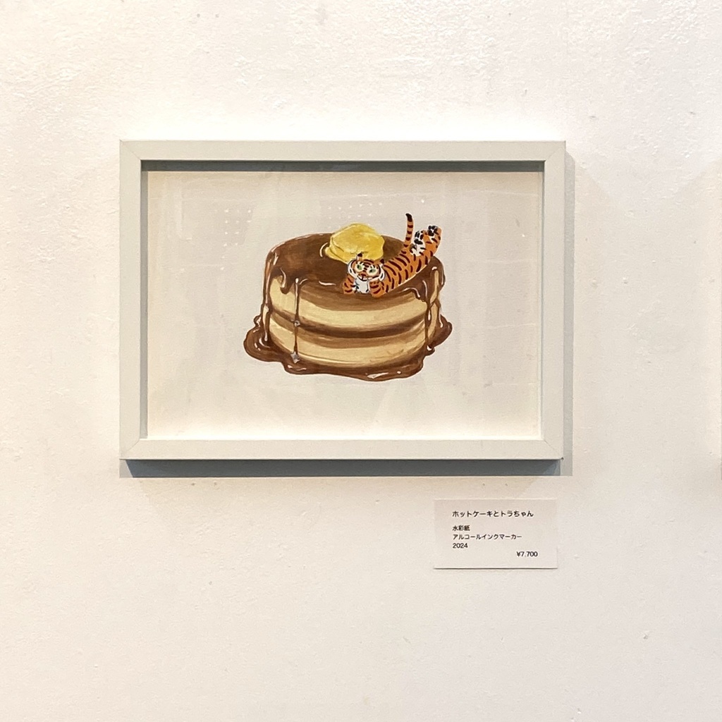 "Yummy! and Torachan"展示作品通販